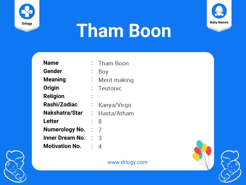 Tham Boon Name Meaning